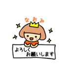 なおみさん専用（個別スタンプ：33）