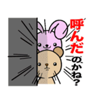 パンギン丼 ♫ グル編（個別スタンプ：28）