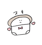 しゃくれうさぎくんとしょくぱんつ（個別スタンプ：4）