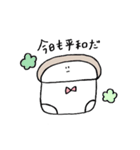 しゃくれうさぎくんとしょくぱんつ（個別スタンプ：12）