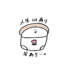 しゃくれうさぎくんとしょくぱんつ（個別スタンプ：13）