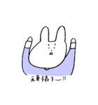 しゃくれうさぎくんとしょくぱんつ（個別スタンプ：35）