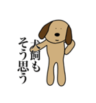 犬飼です（個別スタンプ：10）