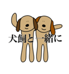 犬飼です（個別スタンプ：12）