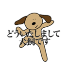 犬飼です（個別スタンプ：30）