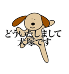 犬塚です（個別スタンプ：29）