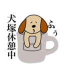 犬塚です（個別スタンプ：30）