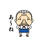 JKおばあちゃん（個別スタンプ：8）