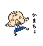 JKおばあちゃん（個別スタンプ：10）