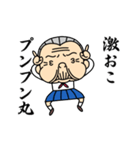 JKおばあちゃん（個別スタンプ：19）