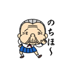 JKおばあちゃん（個別スタンプ：21）