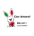 伊日amo～ウサギがつなぐイタリア日本 (春)（個別スタンプ：3）