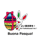 伊日amo～ウサギがつなぐイタリア日本 (春)（個別スタンプ：4）