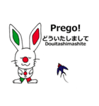 伊日amo～ウサギがつなぐイタリア日本 (春)（個別スタンプ：15）