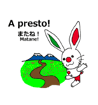 伊日amo～ウサギがつなぐイタリア日本 (春)（個別スタンプ：18）
