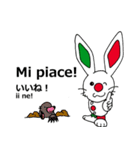伊日amo～ウサギがつなぐイタリア日本 (春)（個別スタンプ：19）