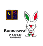 伊日amo～ウサギがつなぐイタリア日本 (春)（個別スタンプ：21）