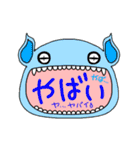 ファニモン3 口の中に……（個別スタンプ：5）