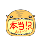 ファニモン3 口の中に……（個別スタンプ：10）