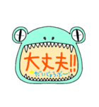 ファニモン3 口の中に……（個別スタンプ：11）
