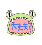 ファニモン3 口の中に……（個別スタンプ：12）