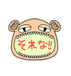 ファニモン3 口の中に……（個別スタンプ：20）