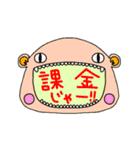 ファニモン3 口の中に……（個別スタンプ：24）