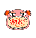 ファニモン3 口の中に……（個別スタンプ：26）