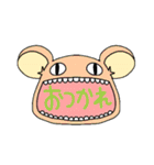 ファニモン3 口の中に……（個別スタンプ：29）