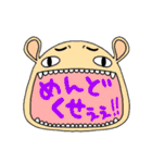 ファニモン3 口の中に……（個別スタンプ：30）