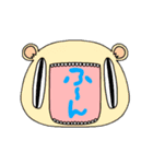 ファニモン3 口の中に……（個別スタンプ：31）