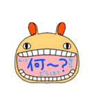 ファニモン3 口の中に……（個別スタンプ：37）