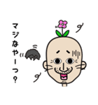 KOSSY 2（個別スタンプ：16）