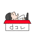 KOSSY 2（個別スタンプ：29）
