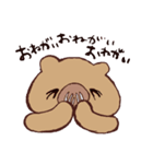 ゆるウォンバットくん（個別スタンプ：12）