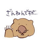 ゆるウォンバットくん（個別スタンプ：15）