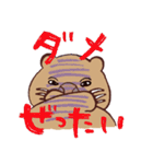 ゆるウォンバットくん（個別スタンプ：21）