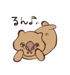 ゆるウォンバットくん（個別スタンプ：26）