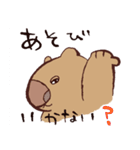 ゆるウォンバットくん（個別スタンプ：34）