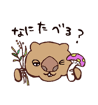 ゆるウォンバットくん（個別スタンプ：40）