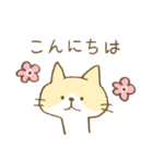 ほのぼのおしゃべりねこ（個別スタンプ：3）