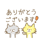 ほのぼのおしゃべりねこ（個別スタンプ：16）