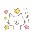 ほのぼのおしゃべりねこ（個別スタンプ：18）