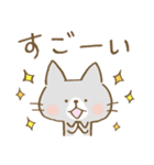 ほのぼのおしゃべりねこ（個別スタンプ：27）