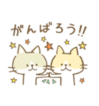 ほのぼのおしゃべりねこ（個別スタンプ：36）