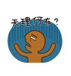Uncle Gingerman（個別スタンプ：13）