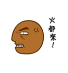 Uncle Gingerman（個別スタンプ：26）