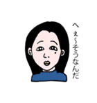 一般人女性（個別スタンプ：2）