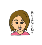 一般人女性（個別スタンプ：3）