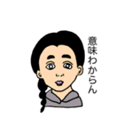 一般人女性（個別スタンプ：4）